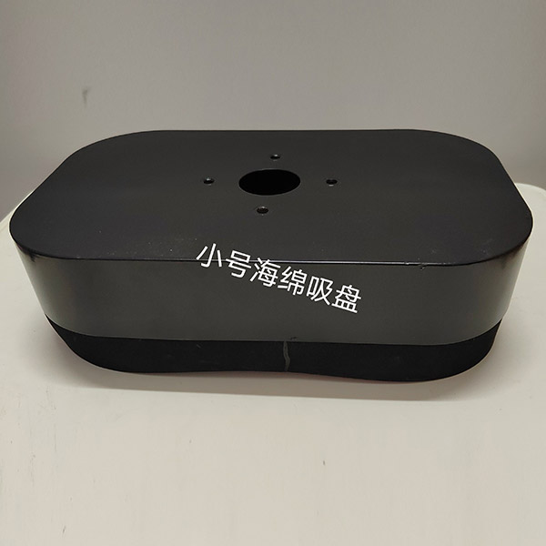 小號海綿吸盤