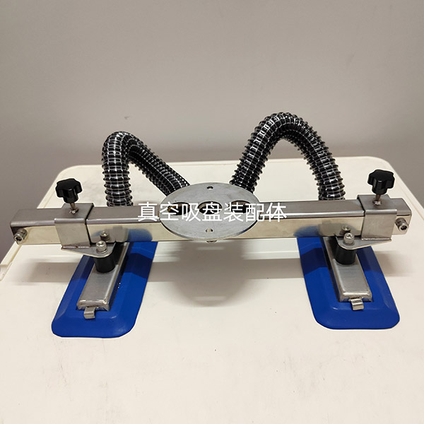 真空吸盤裝配體